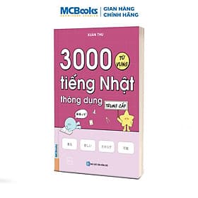 3000 Từ Vựng Tiếng Nhật Thông Dụng – Trung Cấp - Thu