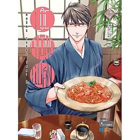 Những Chàng Trai Ở Lộc Phong Quán - Tập 5 - AZ Việt Nam - Nam Việt