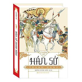 Sách Hán Sở Tranh Hùng - Hú
