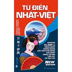 Từ Điển Nhật Việt - Tái Bản - Văn