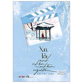 Xin Lỗi Anh Nhận Nhầm Người - An