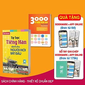 Combo sách: Tự Học Tiếng Hàn Dành Cho Người Mới Bắt Đầu + 3000 Từ Vựng Tiếng Hàn Theo Chủ Đề - Theo Theobald