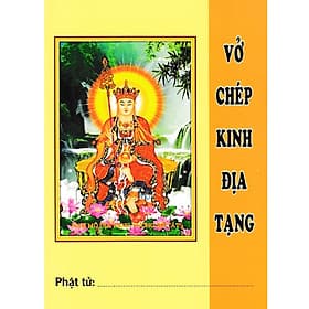 Vở Chép Tay Kinh Địa Tạng - Văn