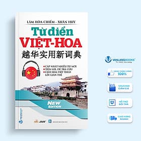 Từ Điển Việt Hoa - Lâm Hòa Chiếm & Xuân Huy - Văn Lang - 