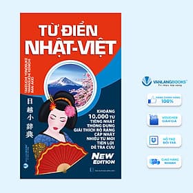 Từ Điển Nhật Việt - Văn Lang - Làn