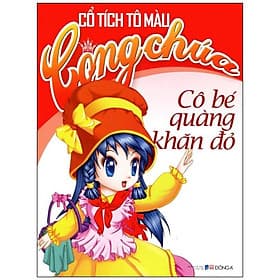 Sách Cổ Tích Tô Màu Công Chúa - Cô Bé Quàng Khăn Đỏ - Văn