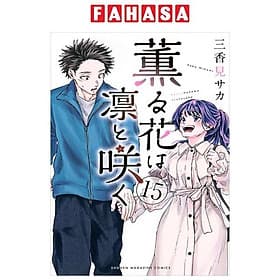 Sách ngoại văn: Kaoru Hana Wa Rin To Saku 15 - The Fragrant Flower Blooms With Dignity 15 (Japanese Edition) - ED