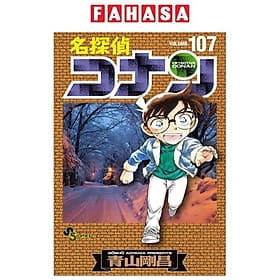 Sách ngoại văn: 名探偵コナン - Mei Tantei Konan - Detective Conan (Case Closed) 107 [Regular Edition] - ED