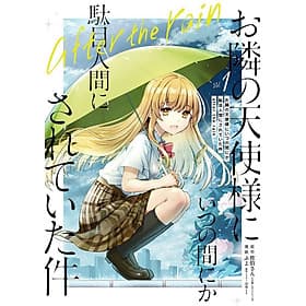 Sách ngoại văn: After The Rain(1) The Angel Next Door - After The Rain 1 (Japanese Edition) - ED
