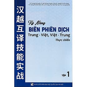 Kỹ năng biên phiên dịch Trung - Việt, Việt - Trung thực chiến tập 1 - Việt An