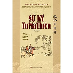 Sử Ký Tư Mã Thiên (Bìa Cứng) - Minh Minh