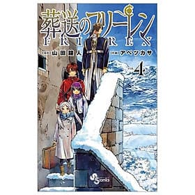 Sousou no Frieren 4 - Frieren: Beyond Journey's End 4 (Japanese Edition) - ED