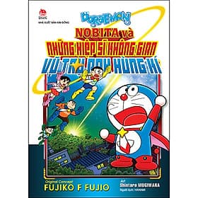 Doraemon Movie Story: Nobita Và Những Hiệp Sĩ Không Gian - Vũ Trụ Anh Hùng Kí - Kim Hye-Jin