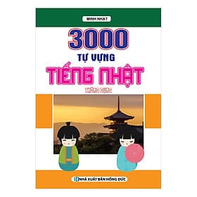 Sách 3000 Tự Vựng Tiếng Nhật Thông Dụng