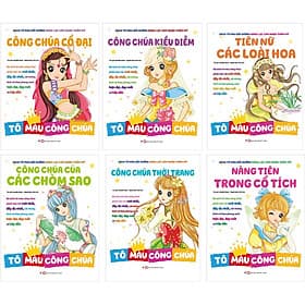 Combo: Bộ Sách Tô Màu Bồi Dưỡng Năng Lực Cảm Nhận Thẩm Mỹ - Công Chúa Kiều Diễm + Tiên Nữ Các Loài Hoa + Công Chúa Cổ Đại + Công Chúa Của Các Chòm Sao + Nàng Tiên Trong Cổ Tích + Công Chúa Thời Trang - Tân Hoa