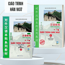 Combo Sách - 2 cuốn Giáo Trình Hán Ngữ - Sách học Tiếng Trung dành cho người Việt (Giáo Trình Hán Ngữ Tập 1 + Giáo Trình Hán Ngữ Tập 2) - Phiên bản mới - Học bằng App McBooks - G