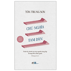 CHỦ NGHĨA TAM DÂN - Tôn Trung Sơn - Nhượng Lê dịch - (bìa mềm) - Tôn Trung Sơn