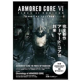 Sách ngoại văn: Armored Core Vi Fires Of Rubicon Briefing Document (Japanese Edition) - ED