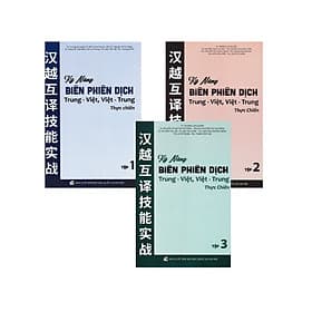 Combo Trọn Bộ Sách Kỹ Năng Biên Phiên Dịch Trung - Việt, Việt - Trung Thực Chiến - HA - An Vi