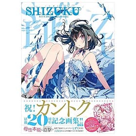 Sách ngoại văn: Kantoku 20th Anniversary ArtWorks: Shizuku (Japanese Edition) - ED