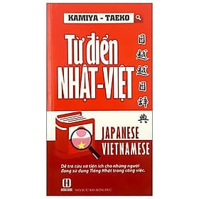 Từ Điển Nhật - Việt - Song Phát