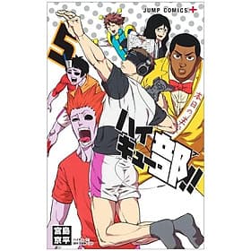 Haikyu-bu!! 5 (Japanese Edition) - ED