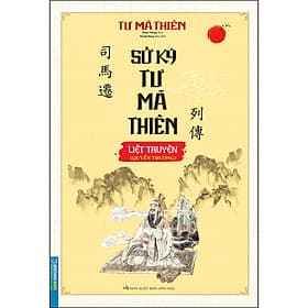 Sử Ký Tư Mã Thiên Liệt Truyện (Quyển Thượng) - Minh Minh