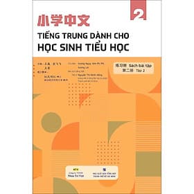 Tiếng Trung dành cho học sinh tiểu học - Sách bài tập - Tập 2 - Kim Ba