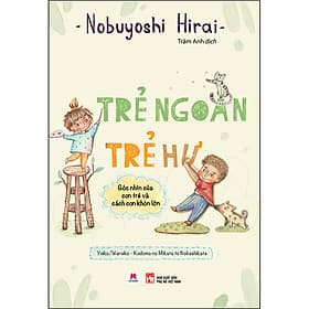 Sách Trẻ Ngoan Trẻ Hư - Góc Nhìn Của Con Trẻ Và Cách Con Khôn Lớn - Hú