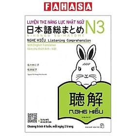 Sách Luyện Thi Năng Lực Nhật Ngữ N3 - Nghe Hiểu - Tái Bản - Sasaki Hitoko