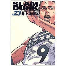 Slam Dunk 23 - Jump Comics Deluxe (Japanese Edition) - ED