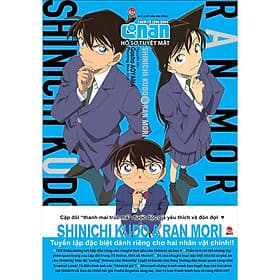 Thám Tử Lừng Danh Conan: Hồ Sơ Tuyệt Mật - Shinichi Kudo & Ran Mori - Kim