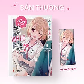 Sách Này Cậu Có Muốn Hẹn Hò Với Tớ Không? (Tập 1)