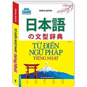 Sách Từ Điển Ngữ Pháp Tiếng Nhật - Minh Minh