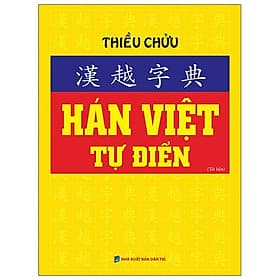 Hán Việt Tự Điển - Việt Hà