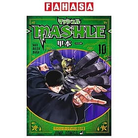 Mashle 10 (Japanese Edition) - ED