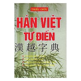 Hán Việt Tự Điển - Minh Minh