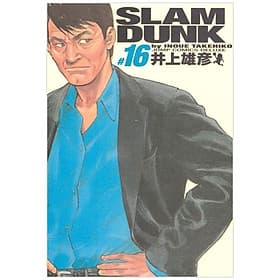 Slam Dunk 16 - Jump Comics Deluxe (Japanese Edition) - ED