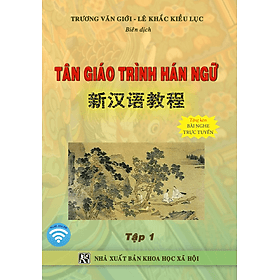 Tân Giáo Trình Hán Ngữ - Tập 1 - G