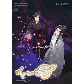 Sách Ma đạo tổ sư - Tập 6 - Daisy Smith