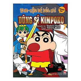Shin - Cậu Bé Bút Chì Truyện Dài Tập 7: Dũng Sĩ Kimpoko - Nha Nha