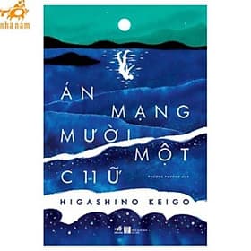 Án mạng mười một chữ (Nhã Nam HCM) - An Nam