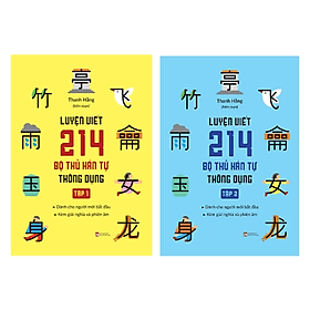 Combo Luyện Viết 214 Bộ Thủ Hán Tự Thông Dụng Tập 1 + Tập 2 (2 Cuốn)