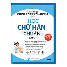 Sách Học Chữ Hán Chuẩn - Tập 2 - Trí