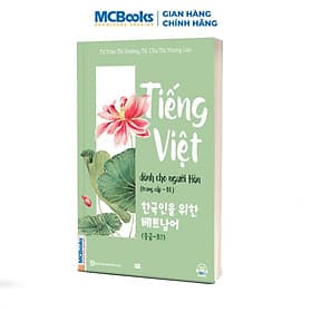 Tiếng việt dành cho người Hàn Trung cấp B1