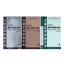 Sách combo Kỹ năng biên phiên dịch trung - việt, Việt - Trung thực chiến tập 1 + 2 + 3 ( HAB) - Việt An