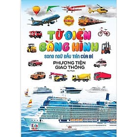 Sách Song ngữ đầu tiên của bé _Thế giới bằng tranh - Việt Thư