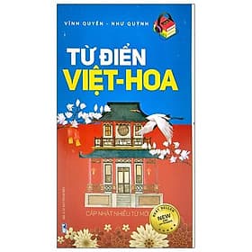 Từ Điển Việt - Hoa - Như Quỳnh