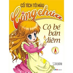 Sách Cổ Tích Tô Màu Công Chúa - Cô Bé Bán Diêm - Văn