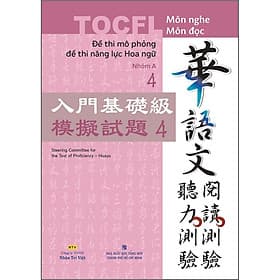 Sách Đề Thi Mô Phỏng Đề Thi Năng Lực Hoa Ngữ - Nhóm A 4 - Trí